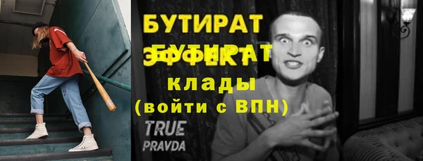 винт Верхний Тагил